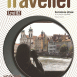 Traveller B2, radna sveska za 4. razred
