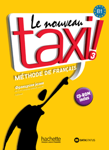 Le Nouveau Taxi 3, udžbenik za 3. i 4. razred  SS