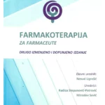 Farmakoterapija za farmaceute 7 izd.