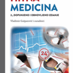 Hitna Medicina, 2., Dopunjeno I Obnovljeno Izdanje