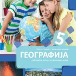 Geografija 5, Udžbenik za 5. razred