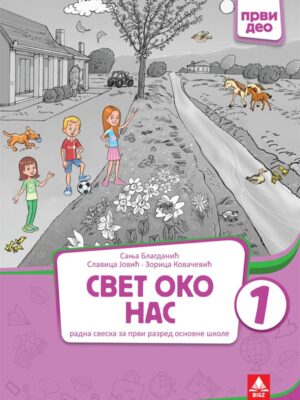 Svet oko nas radna sveska za 1. razred osnovne škole 1. deo