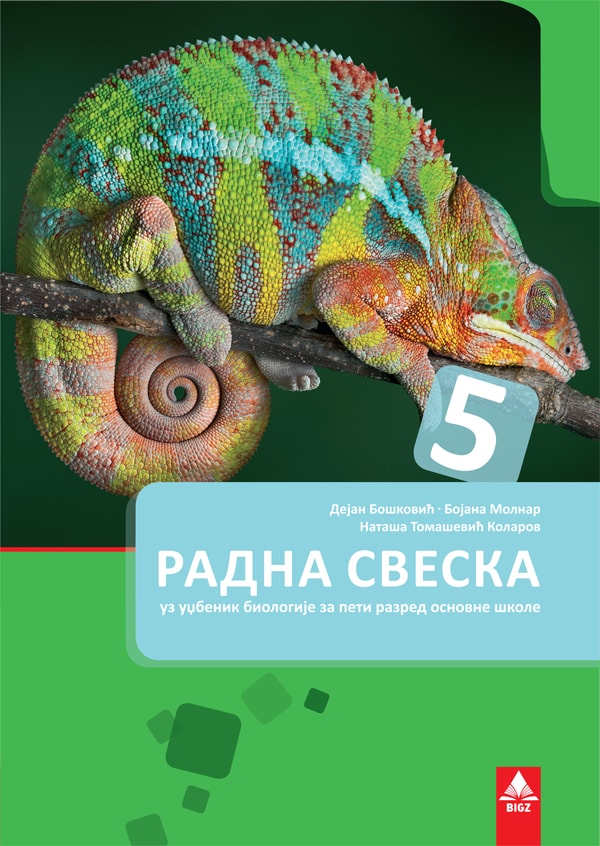 Radna sveska uz udžbenik iz biologije za 5. razred oš Radna sveska uz udžbenik iz biologije za 5. razred oš