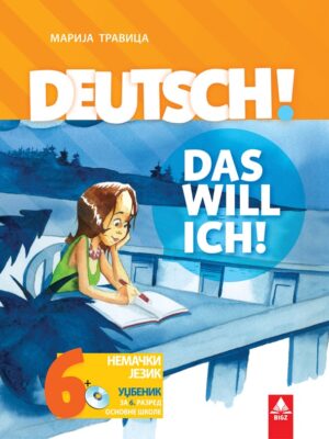Deutsch! Das will ich! 6, udžbenik iz nemačkog jezika za 6. razred