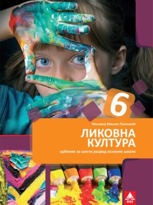 Likovna kultura 6, udžbenik za 6. razred osnovne škole