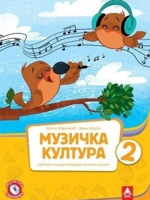 Muzička kultura 2, udžbenik za 2. razred osnovne škole