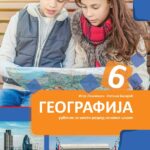 Geografija 6, udžbenik za 6. razred osnovne škole