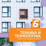 Tehnika i tehnologija 6, udžbenik za 6. razred osnovne škole