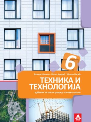 Tehnika i tehnologija 6, udžbenik za 6. razred osnovne škole