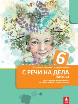 S reči na dela, čitanka za 6. razred osnovne škole
