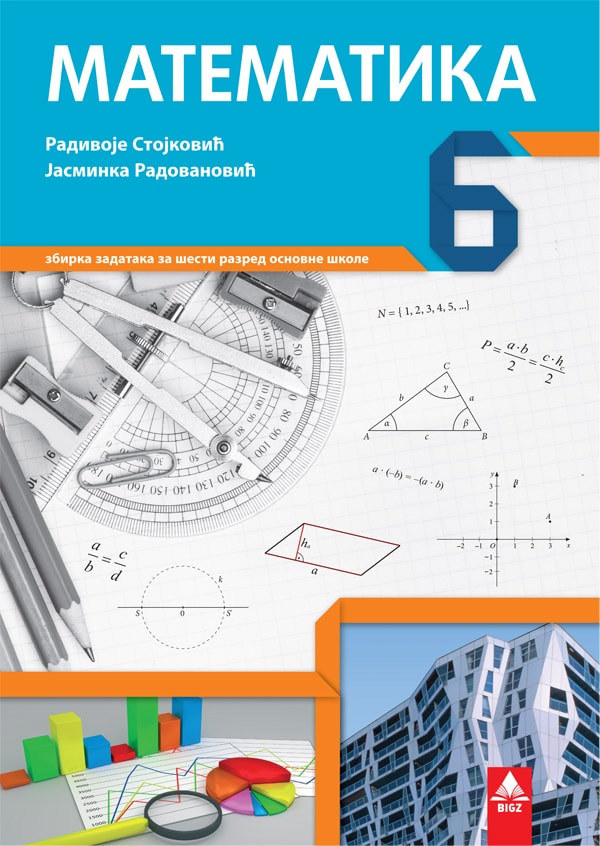 Matematika 6, zbirka zadataka za 6. razred osnovne škole Matematika 6, zbirka zadataka za 6. razred osnovne škole