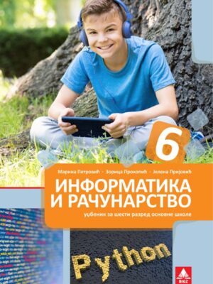 Informatika i računarstvo 6, udžbenik za 6. razred osnovne škole