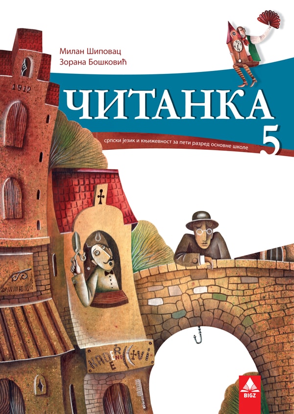 Čitanka za 5. razred osnovne škole Čitanka za 5. razred osnovne škole