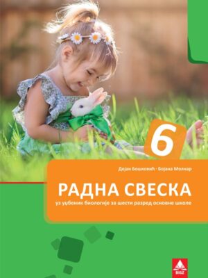 Biologija 6, radna sveska za 6. razred