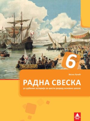 Istorija 6, radna sveska za 6. razred