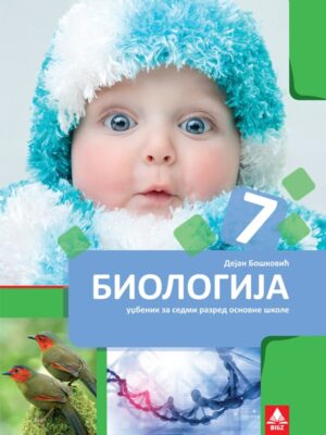 Biologija 7 za 7. razred osnovne škole