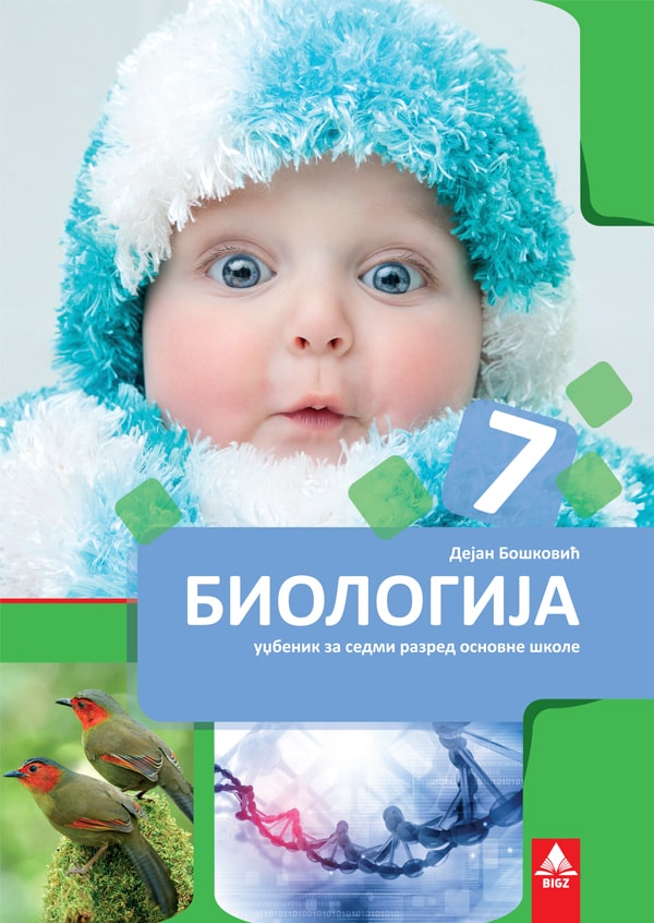 Biologija 7 za 7. razred osnovne škole Biologija 7 za 7. razred osnovne škole