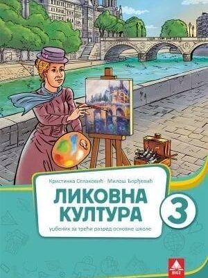 Likovna kultura 3, udžbenik za 3. razred osnovne škole