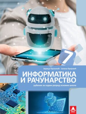 Informatika i računarstvo 7 za 7. razred osnovne škole