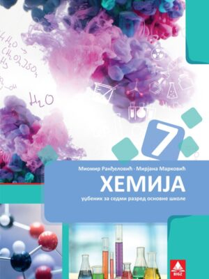 Hemija 7, udžbenik za 7. razred osnovne škole