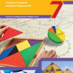 Matematika 7, udžbenik za 7. razred osnovne škole