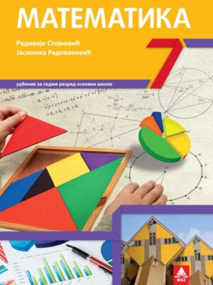 Matematika 7, udžbenik za 7. razred osnovne škole