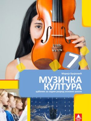 Muzička kultura 7, za 7. razred osnovne škole