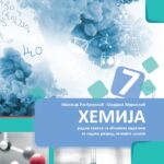 Hemija 7 radna sveska sa zbirkom zadataka za 7. razred osnovne škole