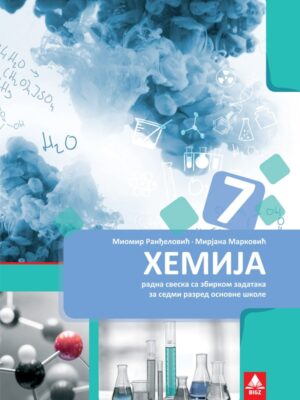 Hemija 7 radna sveska sa zbirkom zadataka za 7. razred osnovne škole