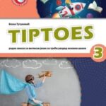 Tiptoes 3, radna sveska iz engleskog jezika za 3. razred osnovne škole