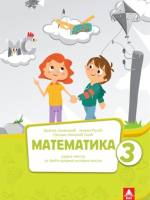 Matematika 3, radna sveska za 3. razred osnovne škole