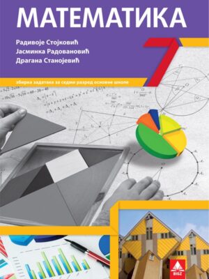 Matematika 7, zbirka zadataka za 7. razred osnovne škole