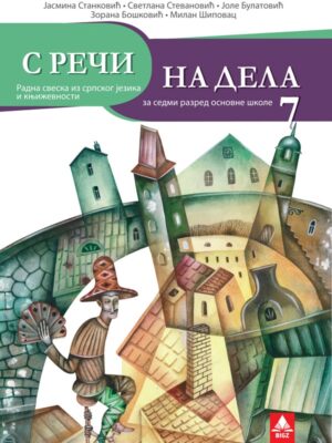S reči na dela 7, radna sveska za 7. razred osnovne škole