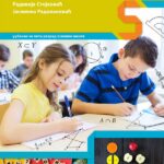 Matematika 5, udžbenik za 5.razred osnovne škole