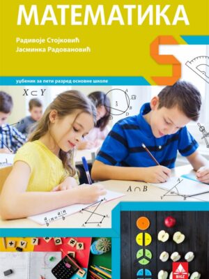Matematika 5, udžbenik za 5.razred osnovne škole