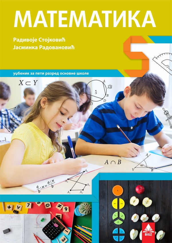 Matematika 5, udžbenik za 5.razred osnovne škole Matematika 5, udžbenik za 5.razred osnovne škole