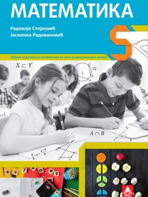 Matematika 5 ,zbirka zadataka za 5.razred