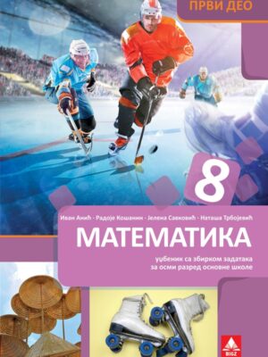 Matematika 8, udžbenik i radna sveska za 8.razred 1. deo