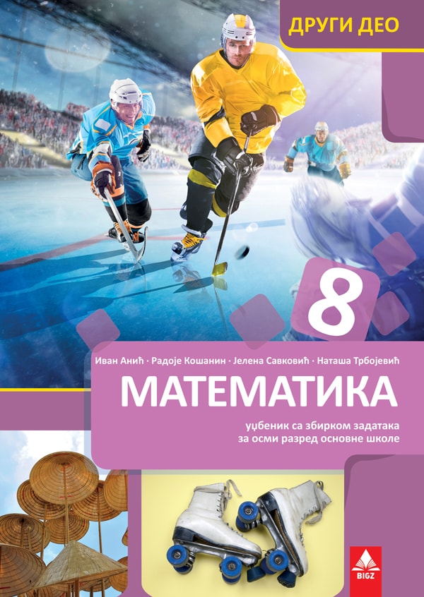 Matematika 8, udžbenik i radna sveska za 8.razred 2. deo Matematika 8, udžbenik i radna sveska za 8.razred 2. deo