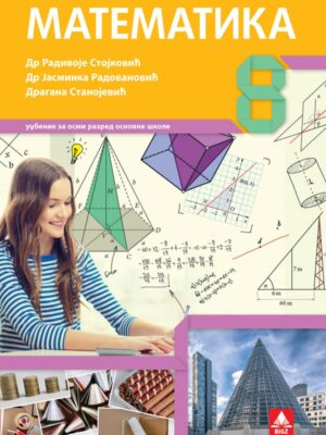 Matematika 8 , udžbenik za 8.razred