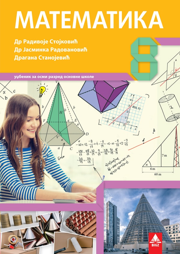 Matematika 8 , udžbenik za 8.razred Matematika 8 , udžbenik za 8.razred