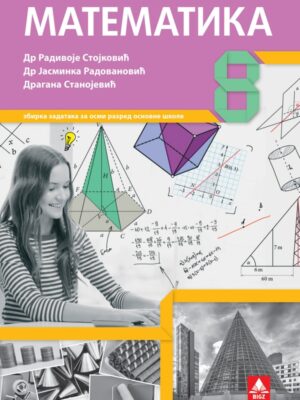 Matematika 8 , zbirka zadataka za 8.razred