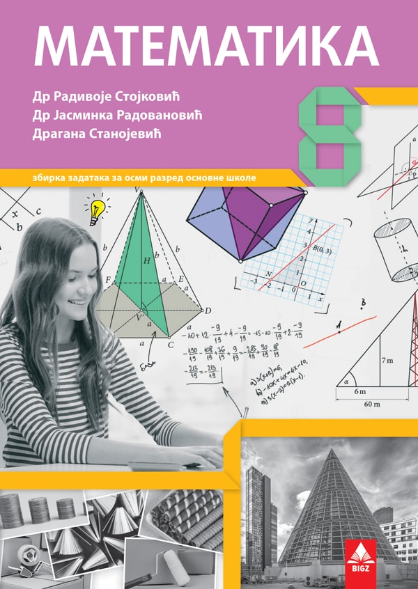 Matematika 8 , zbirka zadataka za 8.razred Matematika 8 , zbirka zadataka za 8.razred