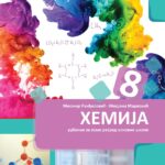 Hemija8 , udžbenik za 8.razred