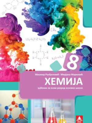Hemija8 , udžbenik za 8.razred