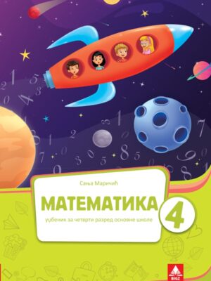 Matematika 4.razred udžbenik