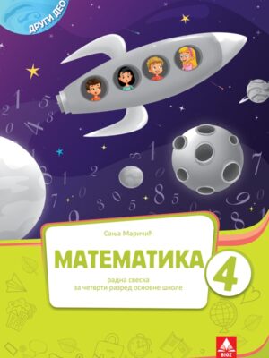 Matematika 4.razred radna sveska 2.deo