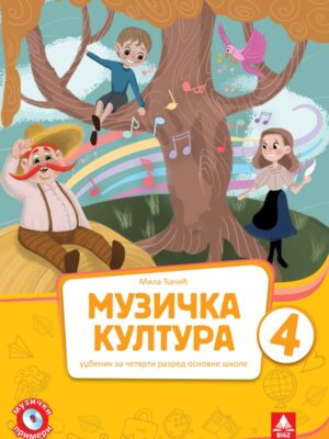 Muzička kultura 4. razred udžbenik