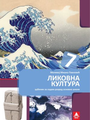 Likovna kultura 8 , udžbenik za 8.razred