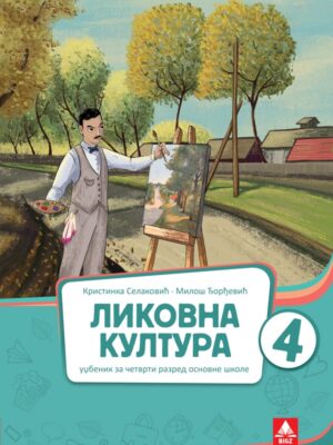Likovna kultura 4.razred udžbenik